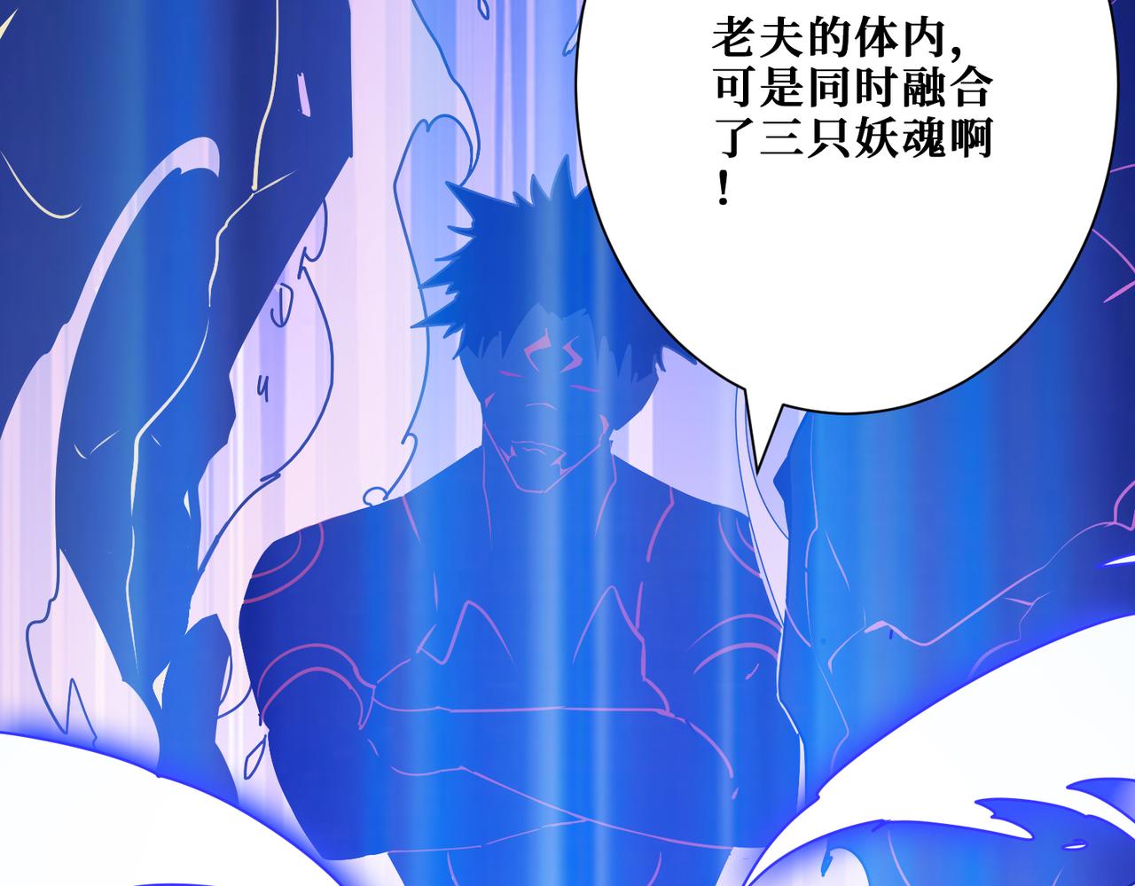 第359话神明现身49