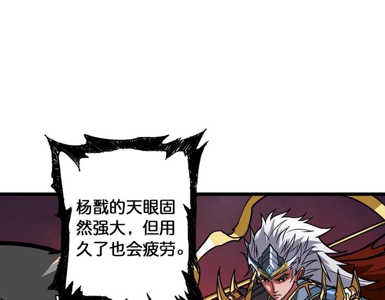 第95话 哮天你是真的狗。3