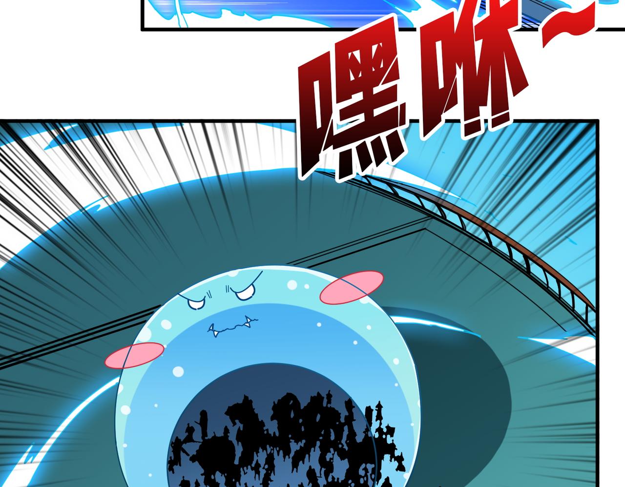 第398话 拟造神器51