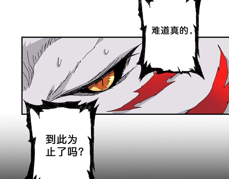 第61回 净天轮回——起点！72