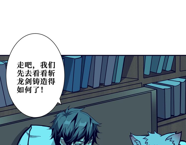 第235话 浮屠塔..91