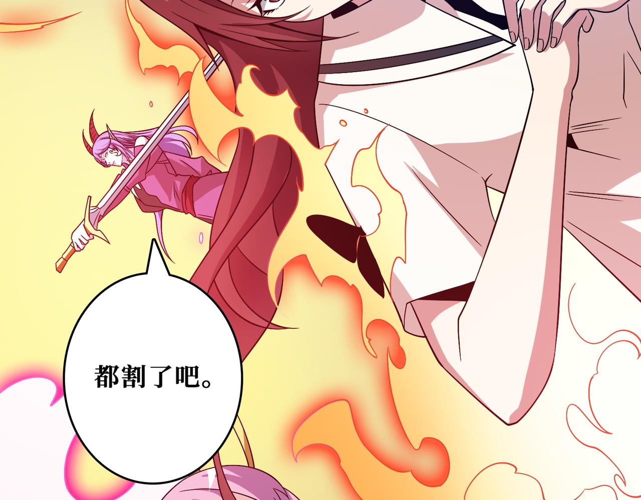 第365话卡在通道中的女神60