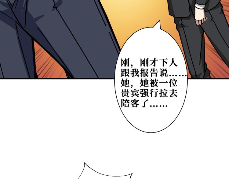 第229话 要钱？货？还是我？98