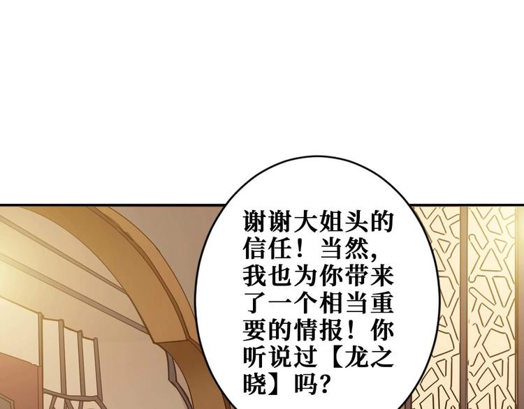第179话 两个女人一台戏53