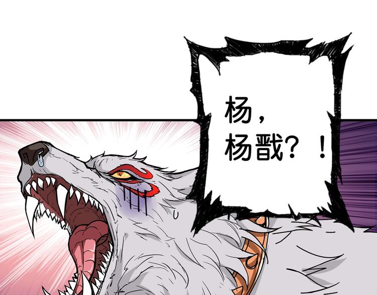 第90话 黑龙16