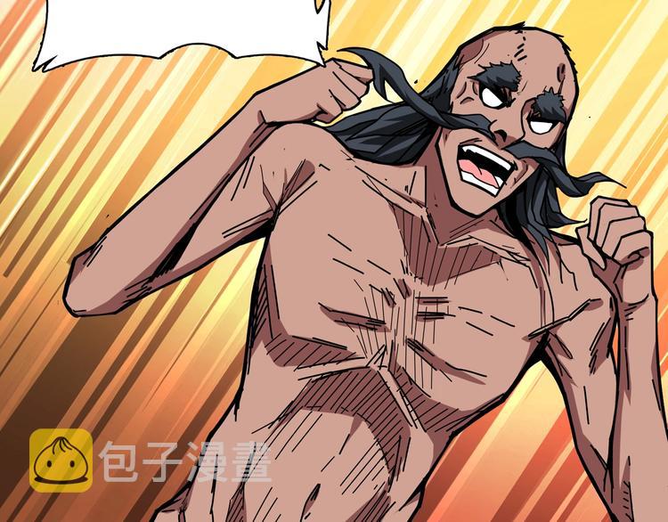 第130话 妖力值有15万？？6