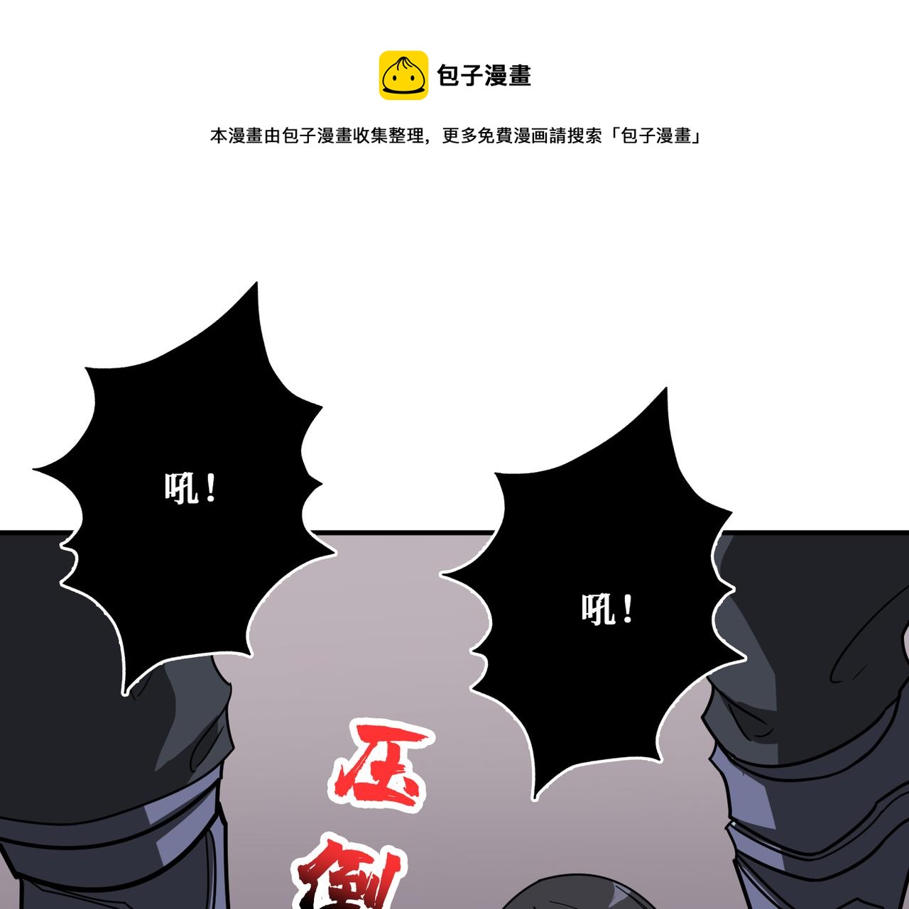 第335话 妖王90