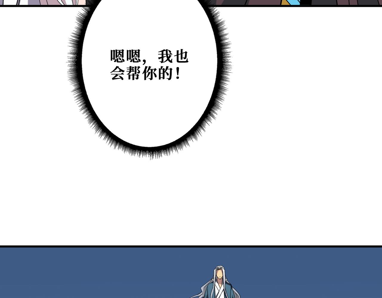 第389话 龙祖66