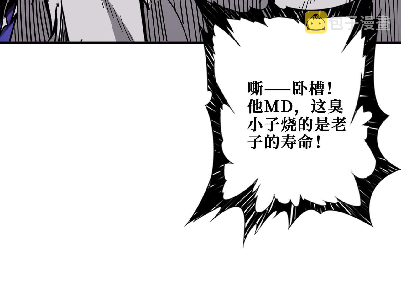 第411话 终究是我抗下了所有103