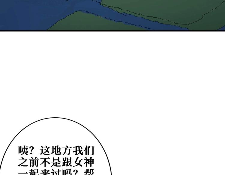 第181话 权限不足53