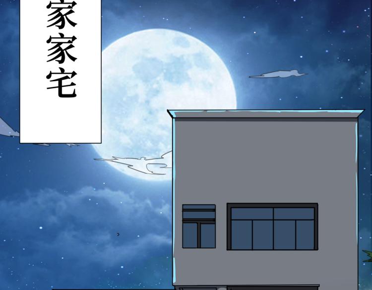 第258话 萝莉族长113