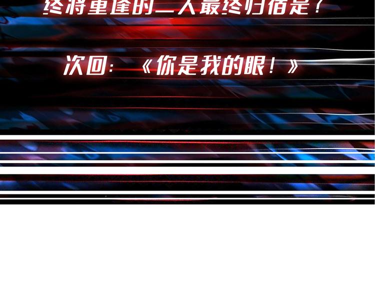 第175话 倍有面105