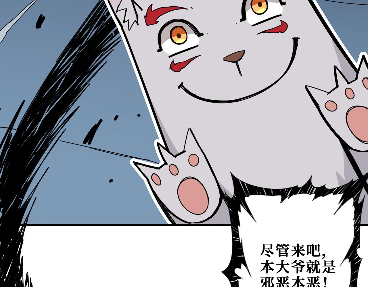 第316话 赏与罚13