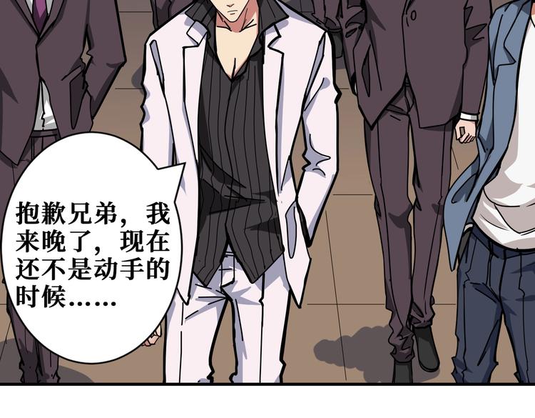 第230话 跪下说话！44