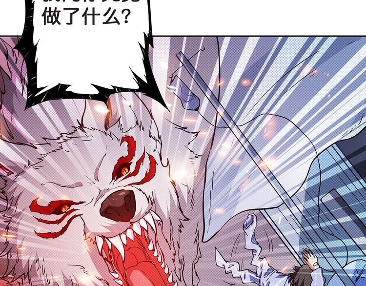 第4话 链接11