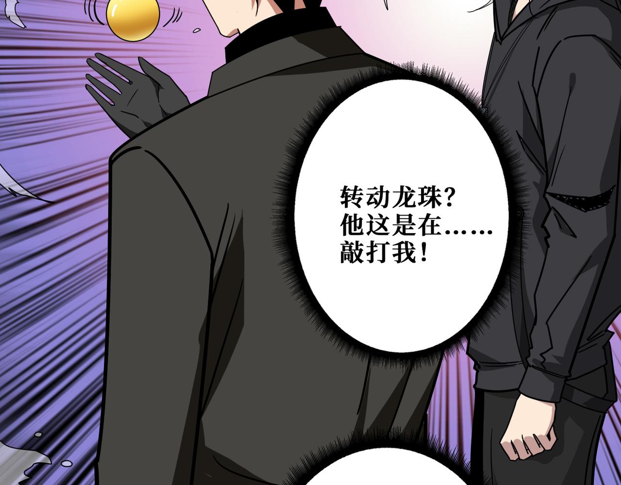 第314话 地界保洁工122