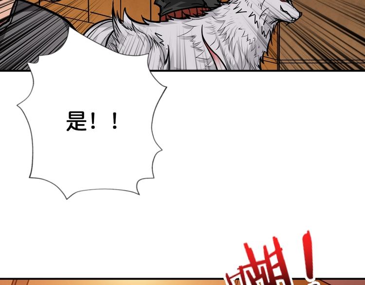 第107话 怎么又是女妖怪？？47
