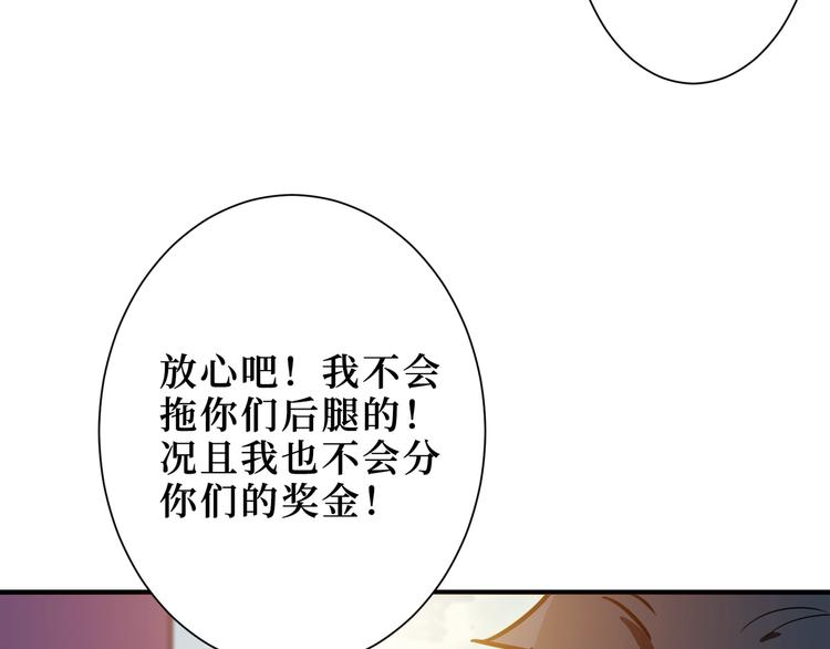 第170话 鬼屋比试！107