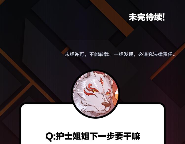 第5话 救赎117