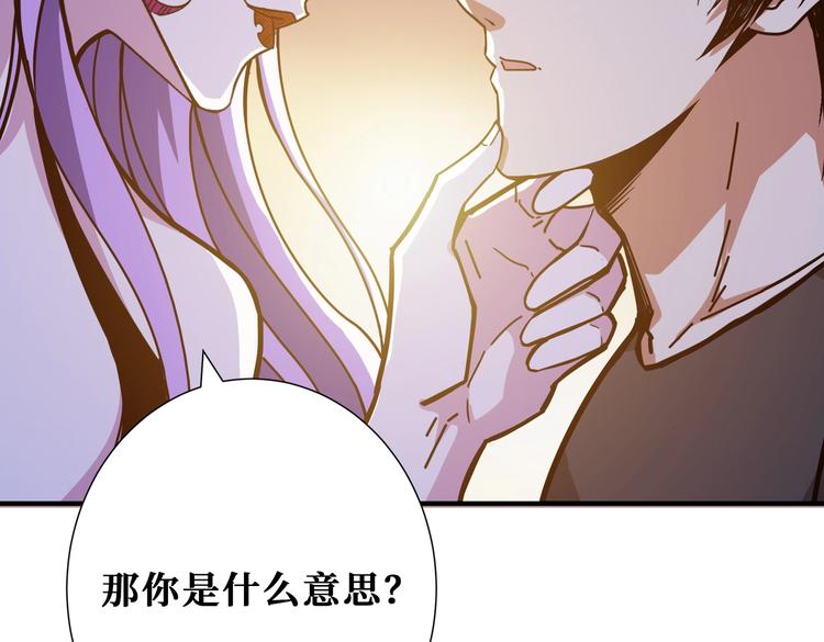 第236话 龙的克星34
