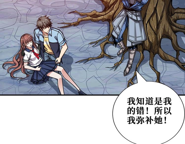 第176话 复明！77