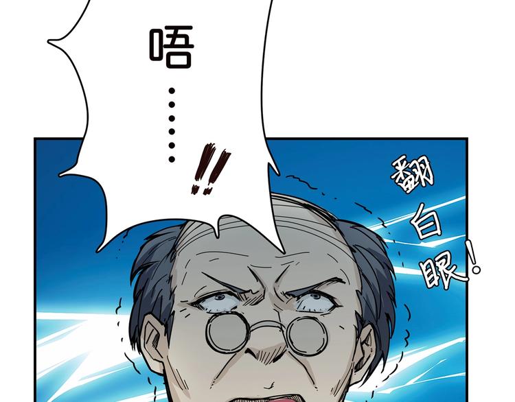 第15话 恶影来袭！74