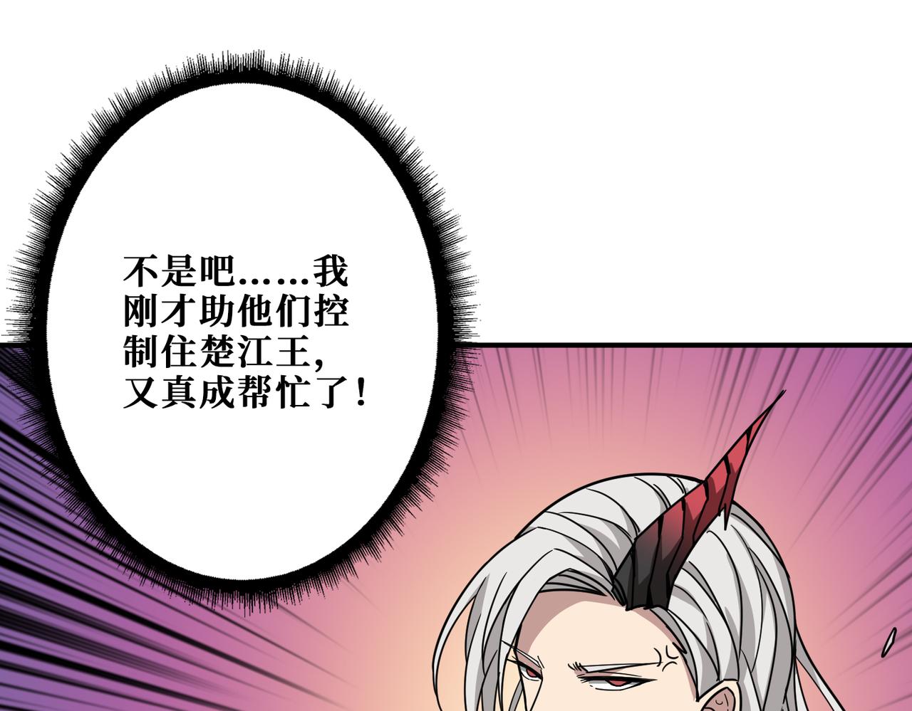 第313话 敌羞136