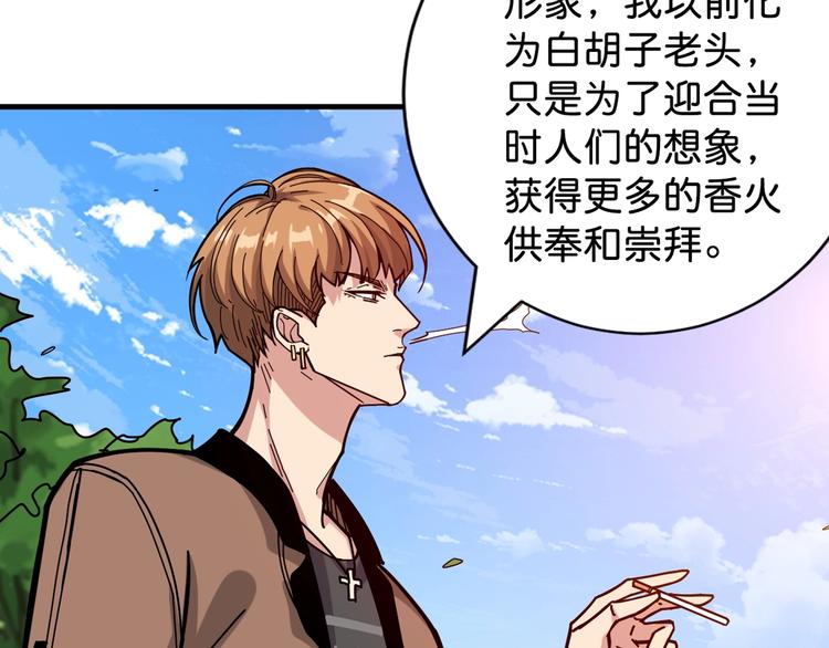 第145话 你只有两个选择9