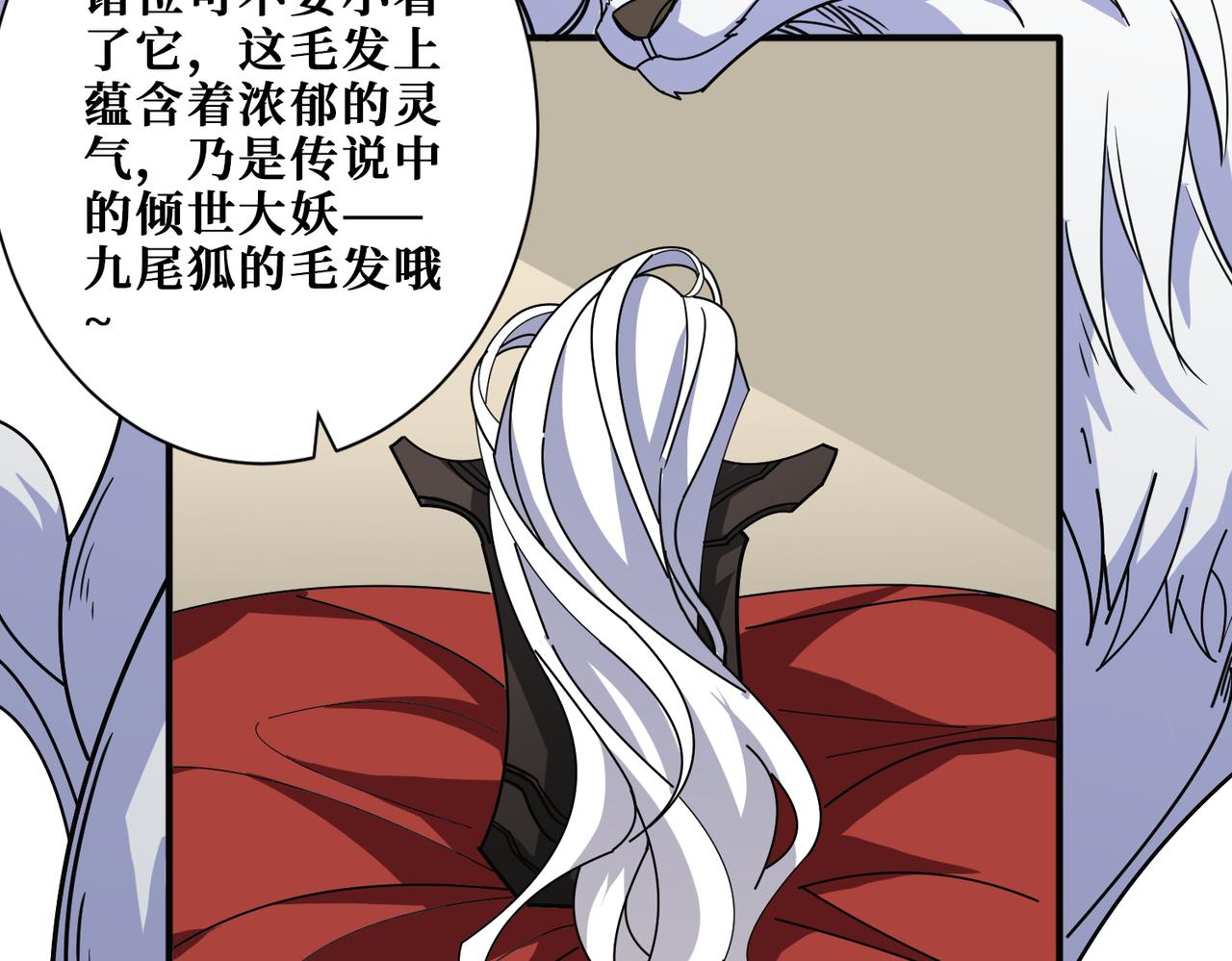 第392话 诱人的兔女郎54