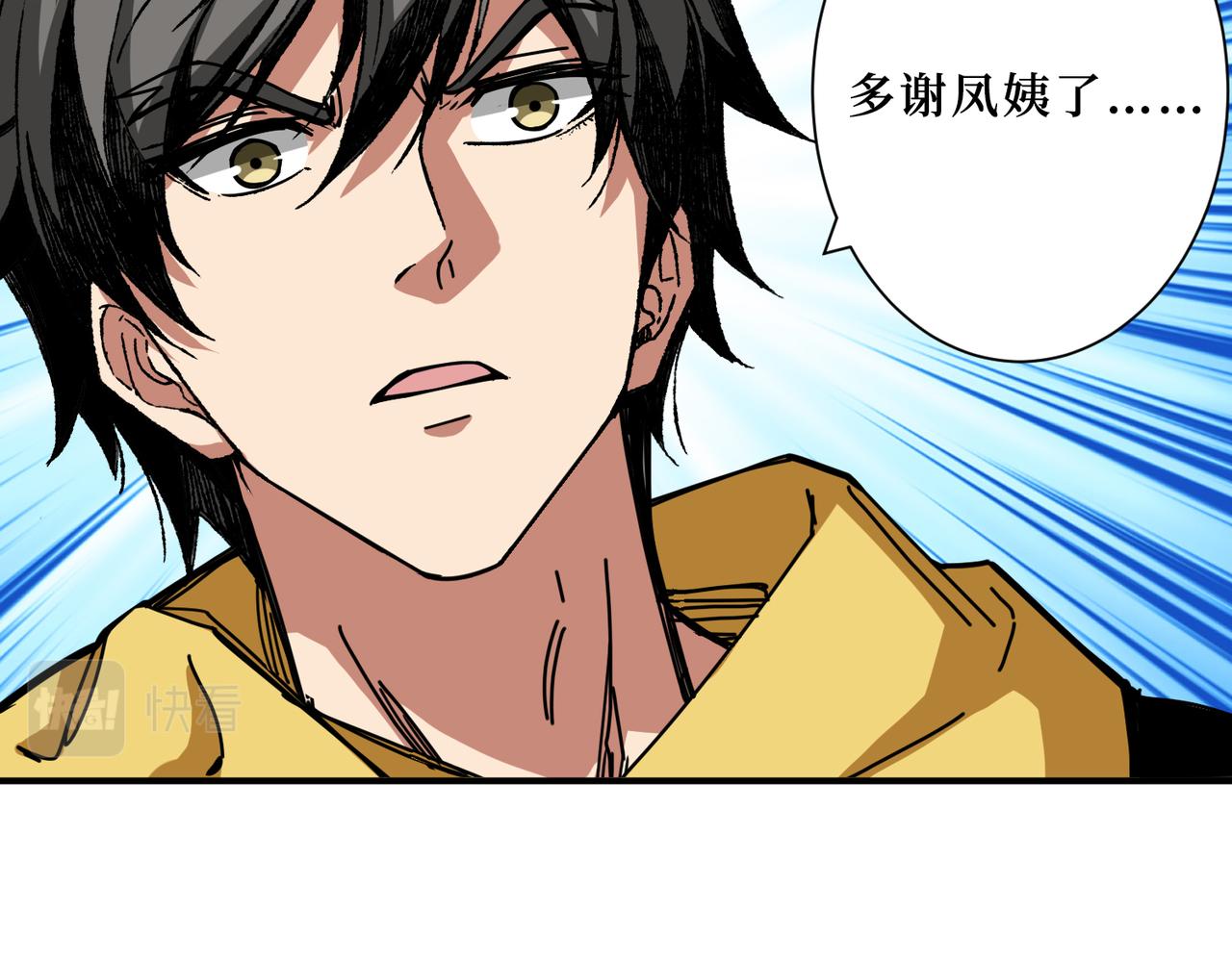第288话 偷家68