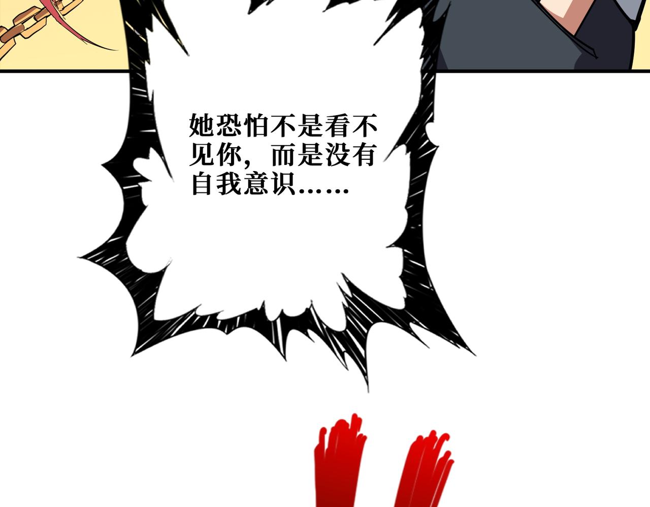 第373话弱水16