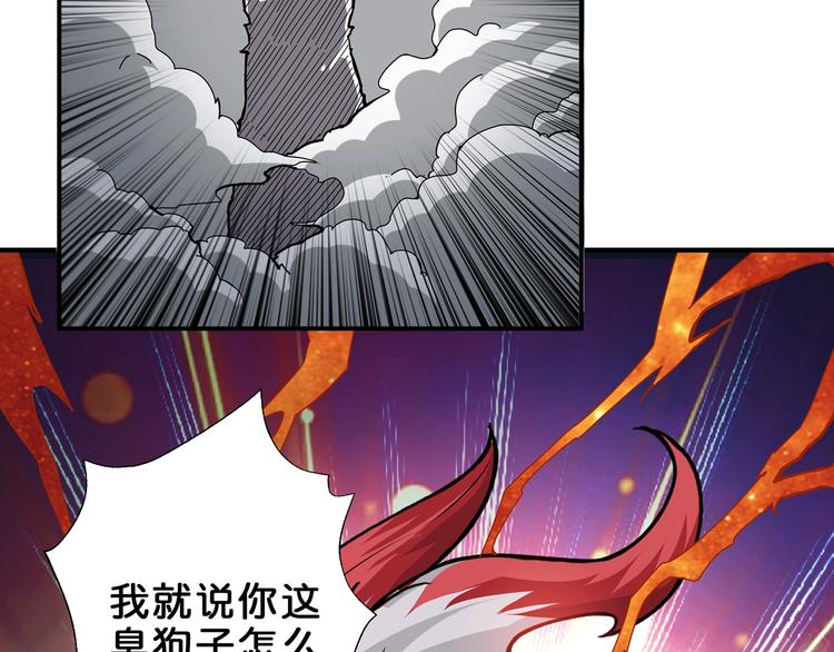 第45话 悦儿一激灵43