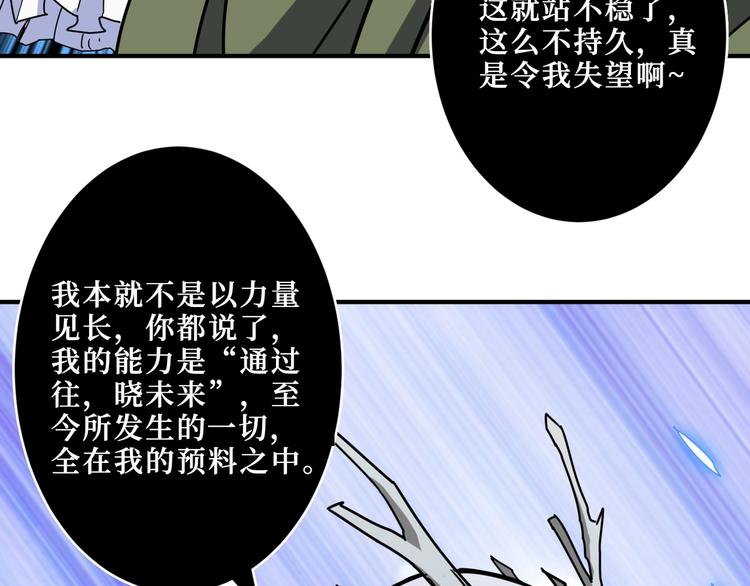 第208话 一出手就是LSP了62