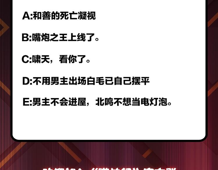 第49话 失控的她120