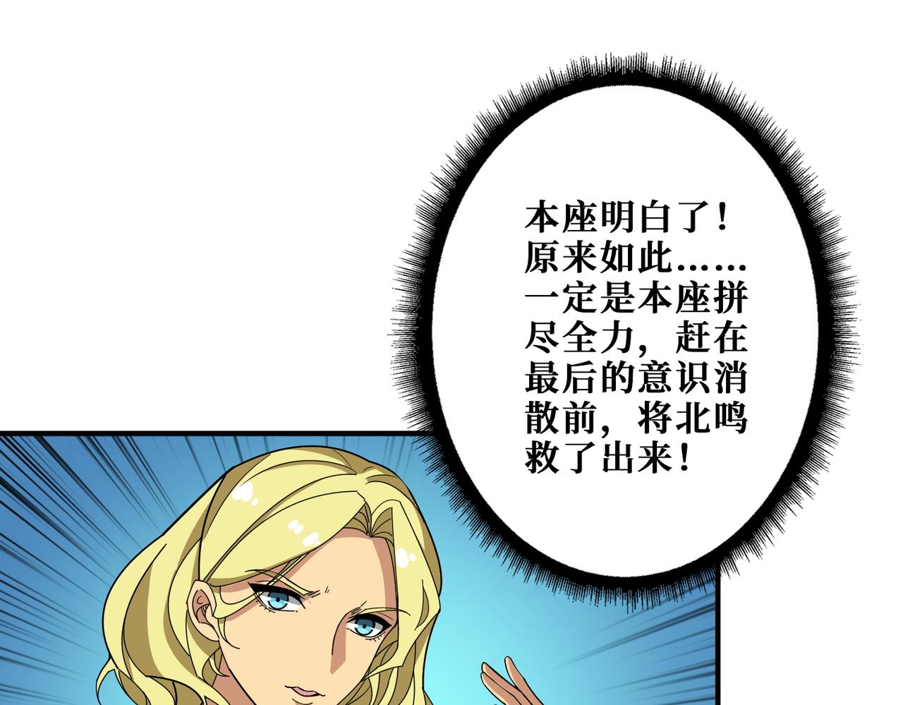 第388话 深入114