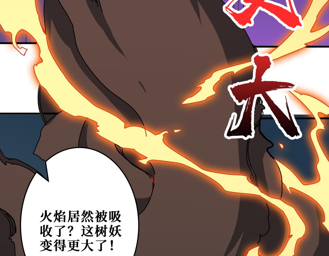 第334话 百鬼夜行72