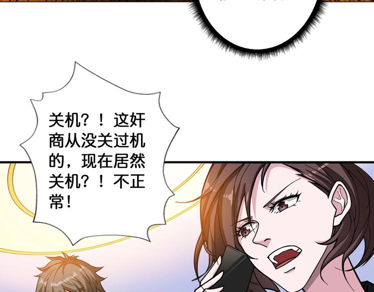 第94话 龙涎16