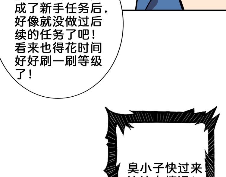 第150话 试剂注入！36