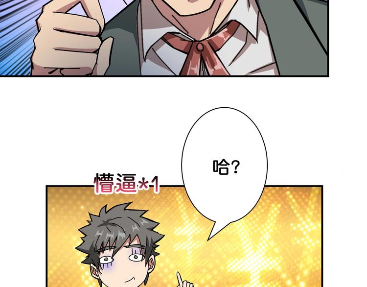 第51话 香闺内的神秘叫声90