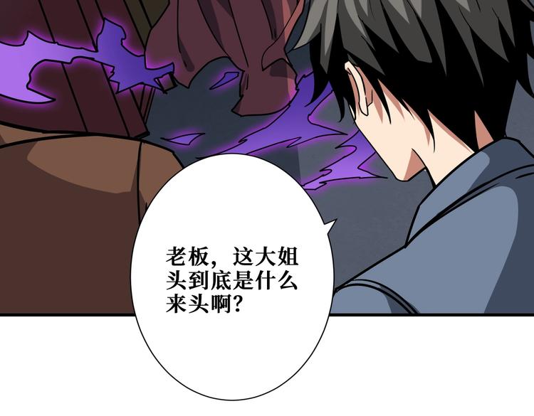 第229话 要钱？货？还是我？31