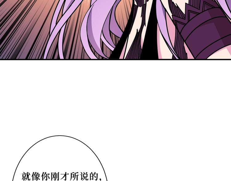 第210话 小丑竟是我自己？51