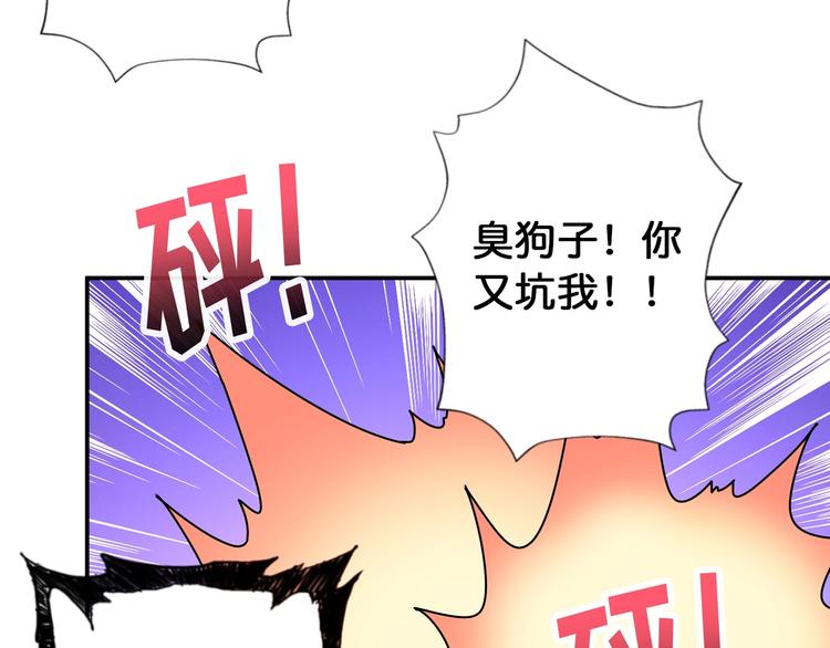 第82话 吸就吸！23