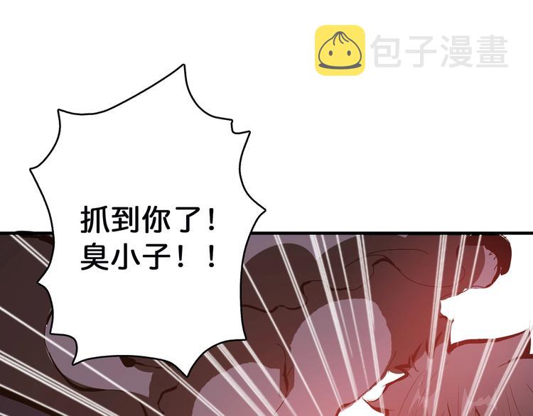 第17话 唯一的救援者7