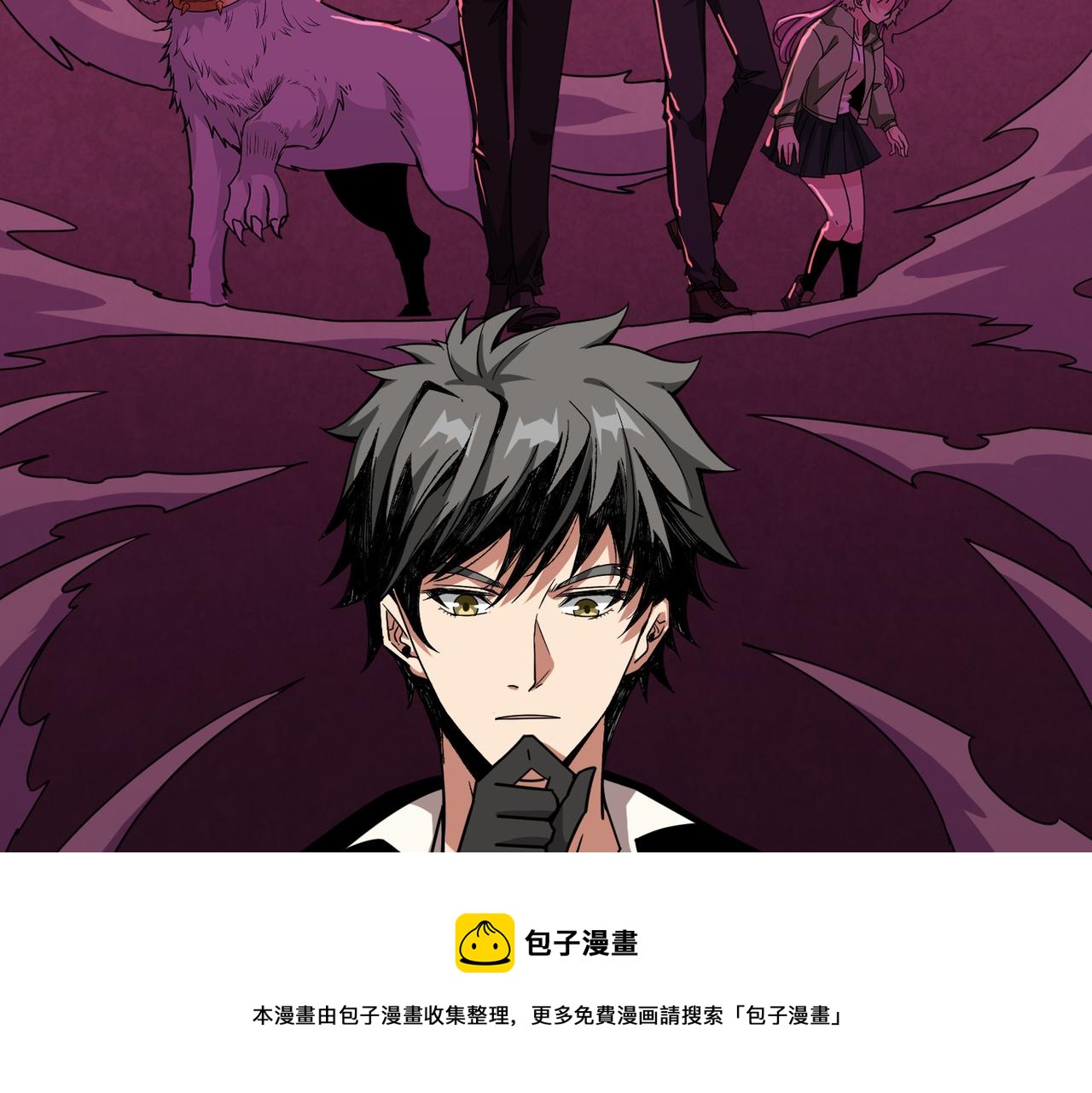 第343话 冲爆了50
