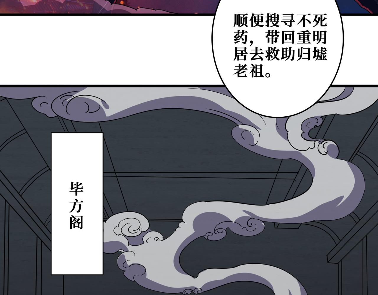 第343话 冲爆了53
