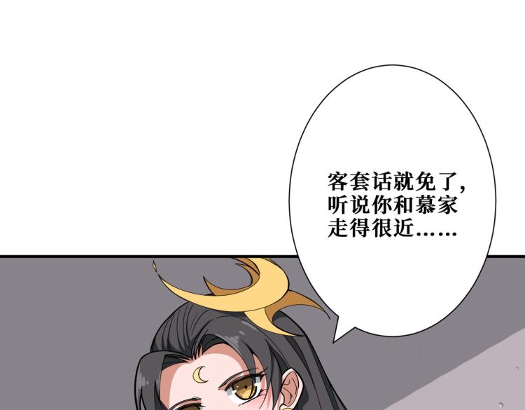 第259话 精力充沛的年轻人16