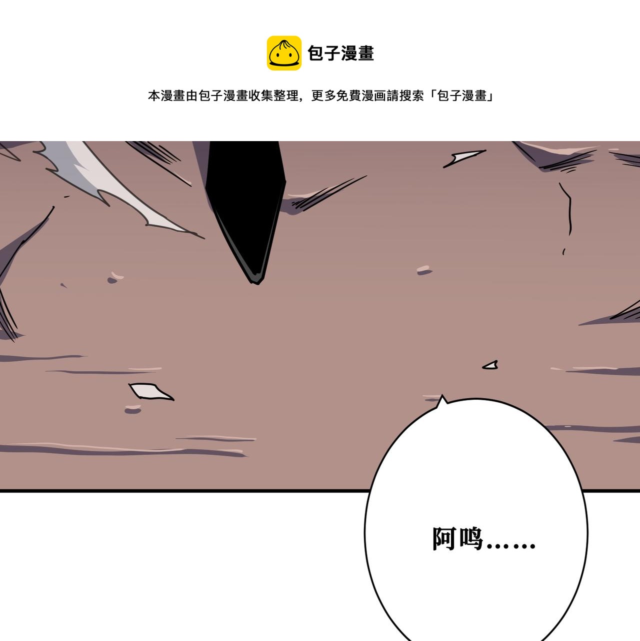 第330话 桃木剑20