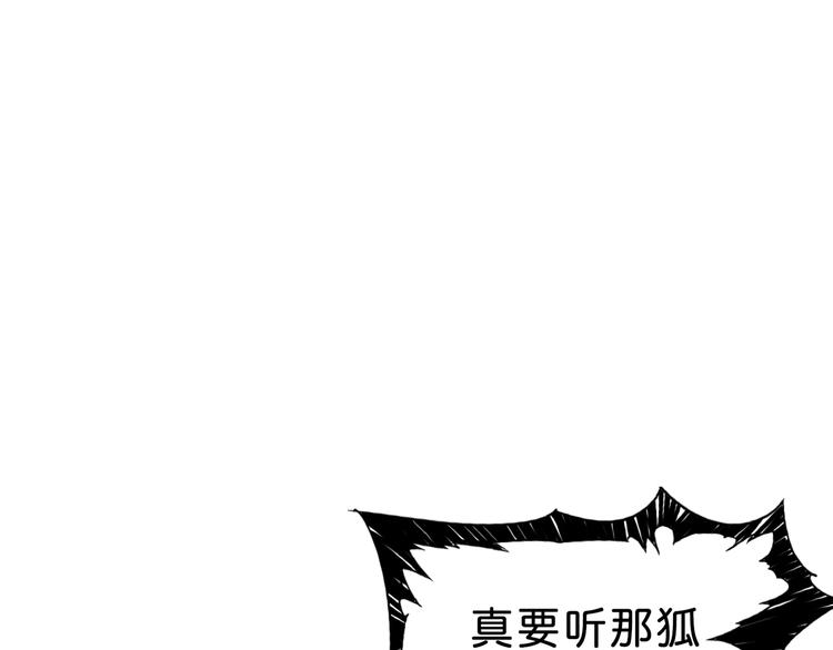 第149话 小姐姐的房间57