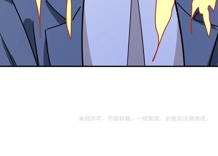 第189话 团宠就是我106