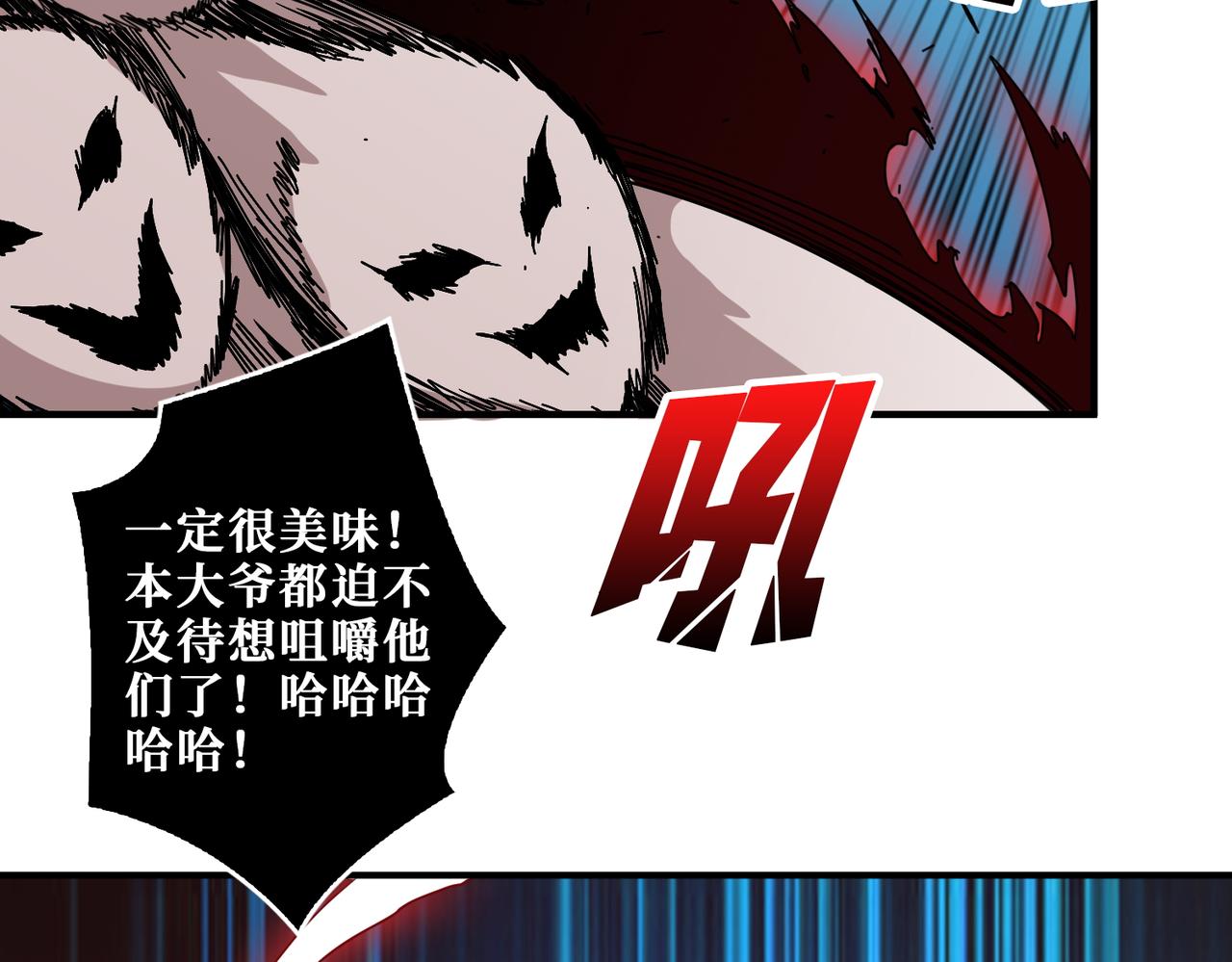 第405话 老6计划81
